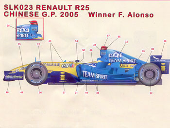 Silver Line SLK 023 Renault R25 F.1 GP Cina 2005 W.C. 